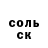 ГАШ убойный Donell Williams