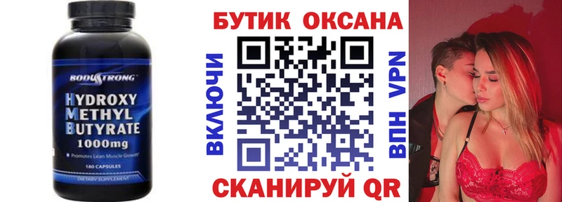 МЕГА онион  Кимовск  Бутират оксибутират 