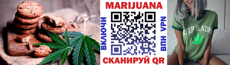 цена   Кимовск  Canna-Cookies марихуана 