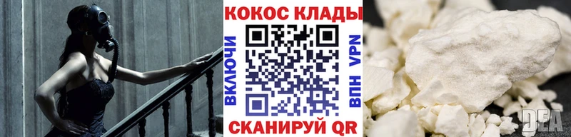Кокаин Columbia  где можно купить   Кимовск 