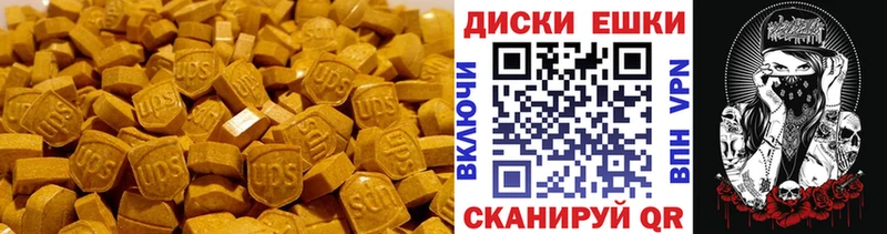 Экстази диски  купить наркотик  Кимовск 