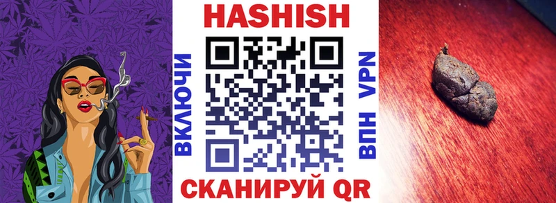 Гашиш хэш  Кимовск 