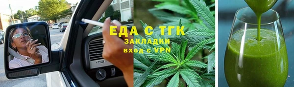 гашишное масло Бронницы
