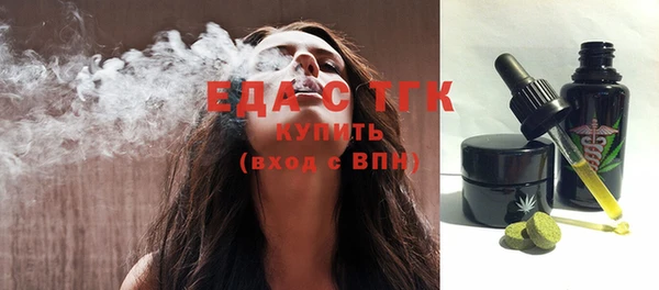 скорость Верея