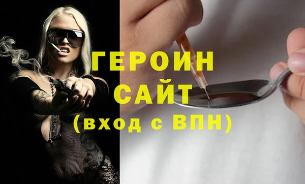 дживик Верхний Тагил