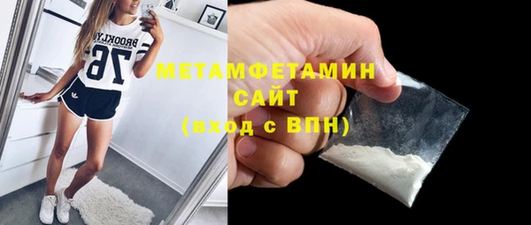 скорость Верея