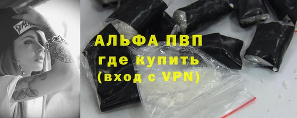 apvp Верхнеуральск