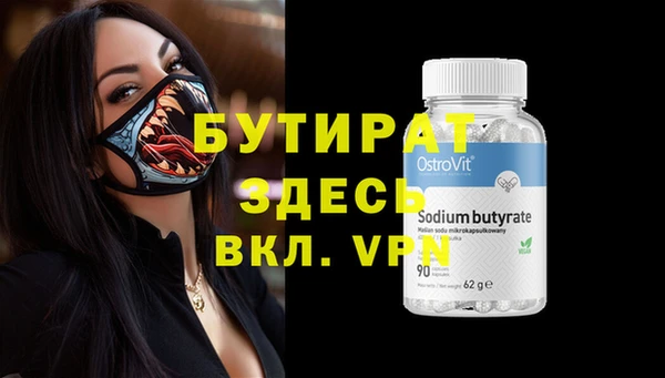 apvp Верхнеуральск