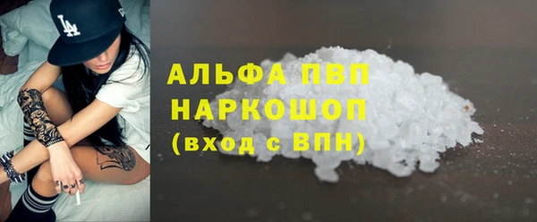 apvp Верхнеуральск