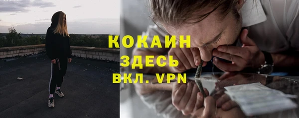 скорость Верея