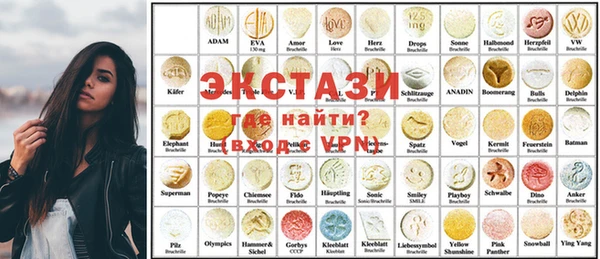 сатива Бугульма