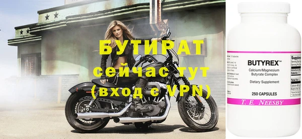 apvp Верхнеуральск