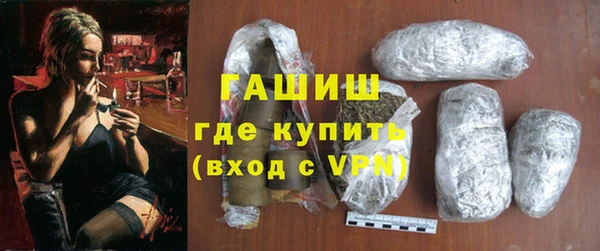 гашишное масло Бронницы
