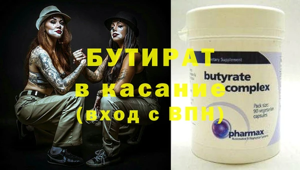 apvp Верхнеуральск