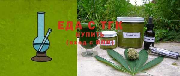 герыч Алапаевск