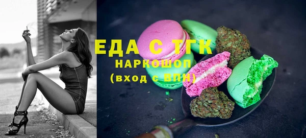 скорость Верея
