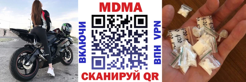 MDMA VHQ  Кимовск 