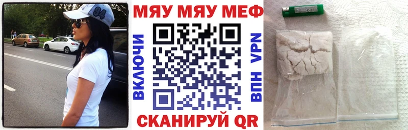 как найти blacksprut сайт Меф VHQ Кимовск