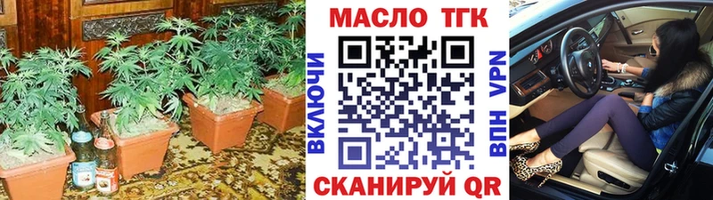omg рабочий сайт  Кимовск  Дистиллят ТГК жижа  где можно купить  